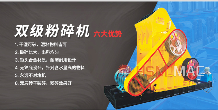鐵礦石能用來制砂嗎？鐵礦石雙級制砂機多少錢一臺？