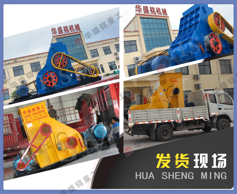 石料廠制砂用雙級(jí)錘式制砂機(jī)耐用 成本低 易維護(hù)