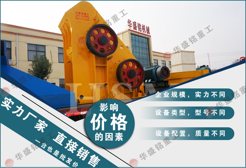 鐵礦石能用來制砂嗎？鐵礦石雙級制砂機多少錢一臺？