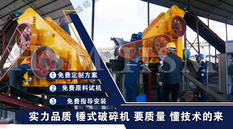 適合粉碎高濕物料的粉碎機(jī)是哪種？哪個(gè)廠家的好用？